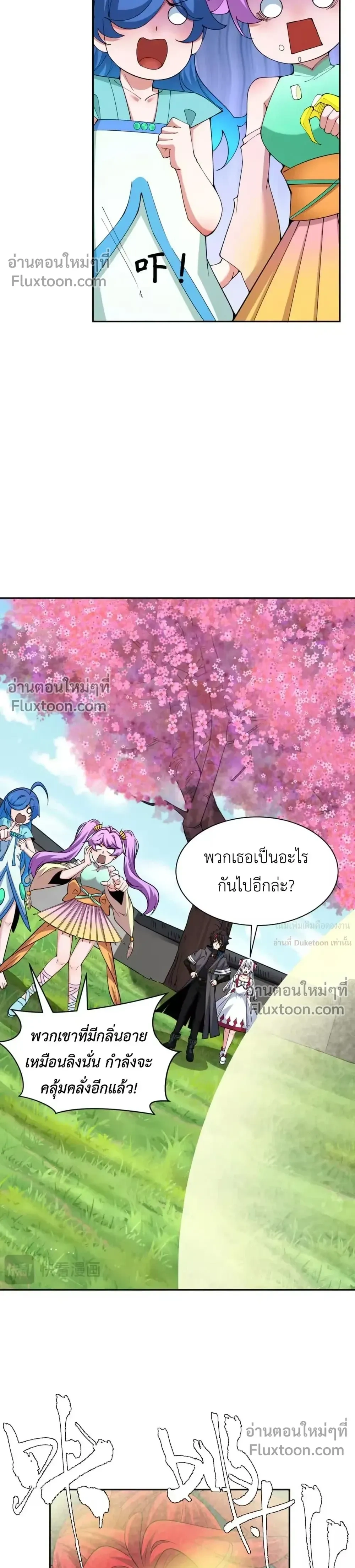 หน้าที่ 18