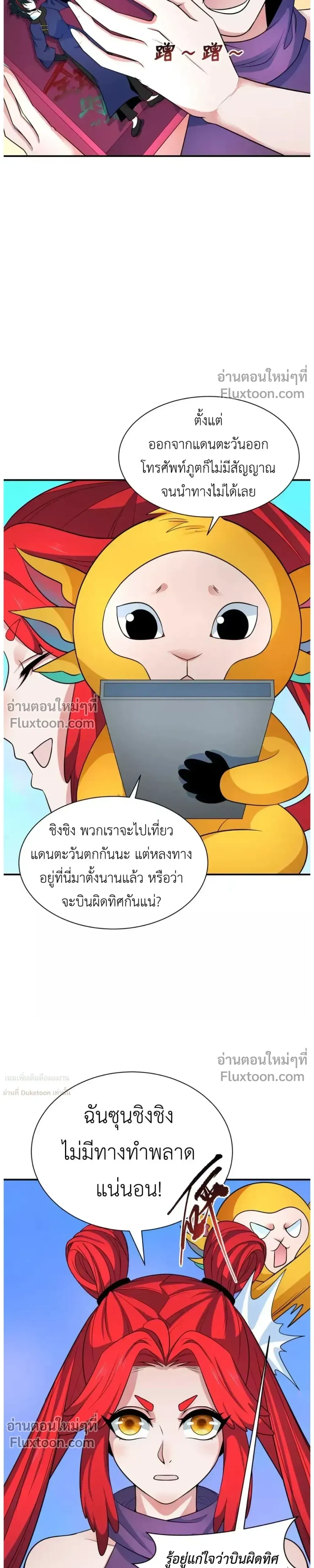 หน้าที่ 29