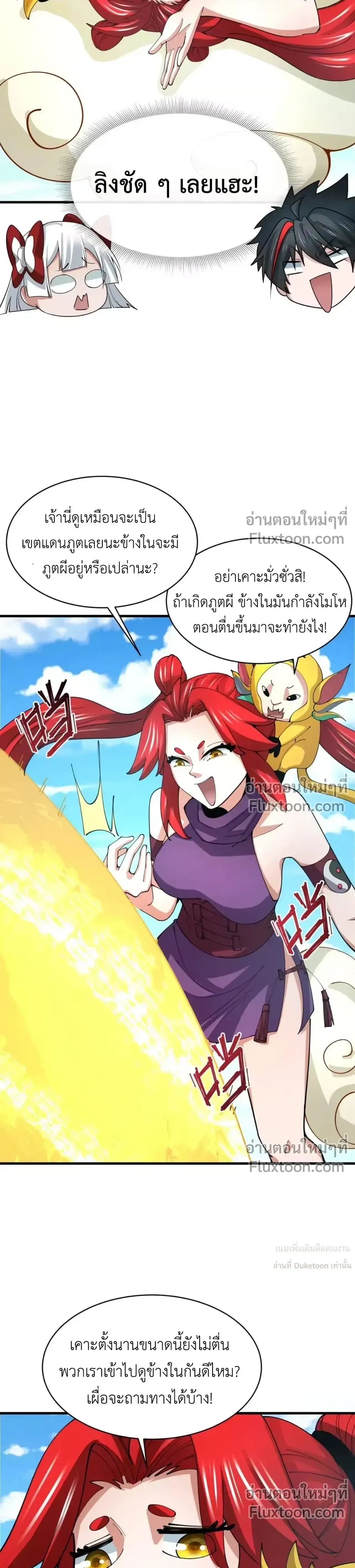 หน้าที่ 3