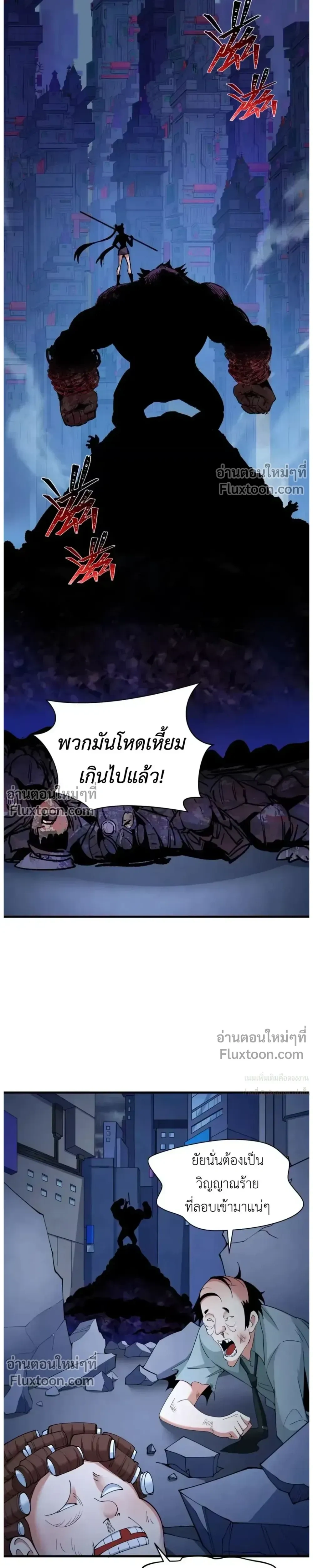 หน้าที่ 26