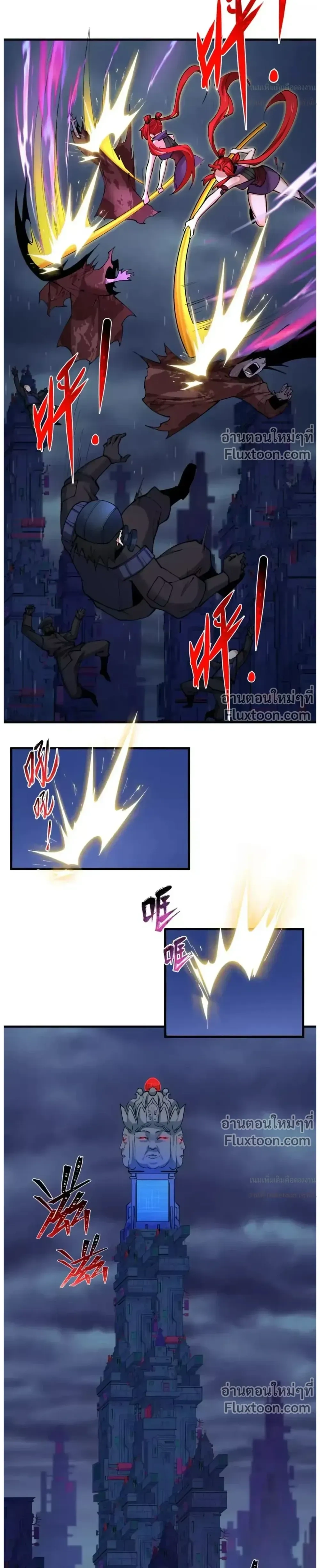 หน้าที่ 25