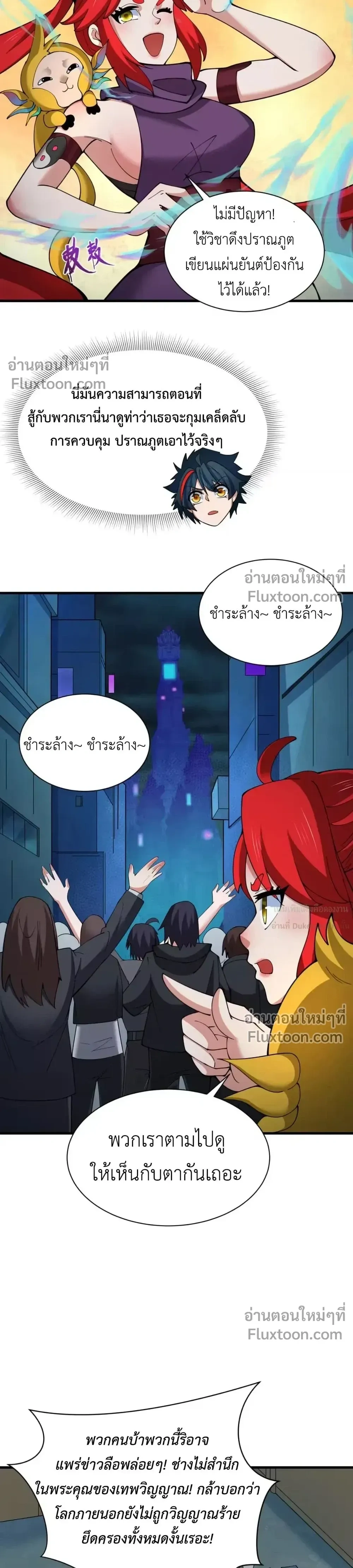 หน้าที่ 14