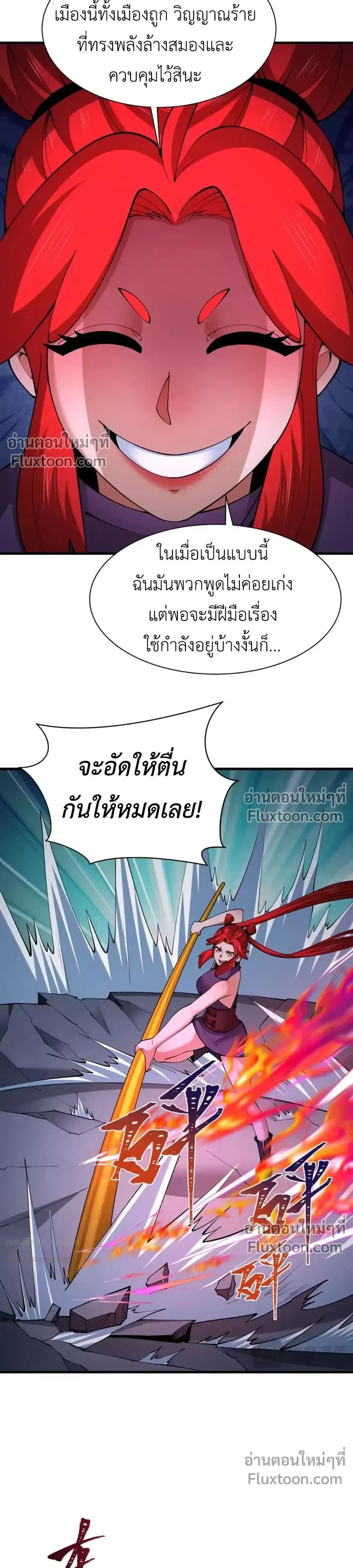 หน้าที่ 21
