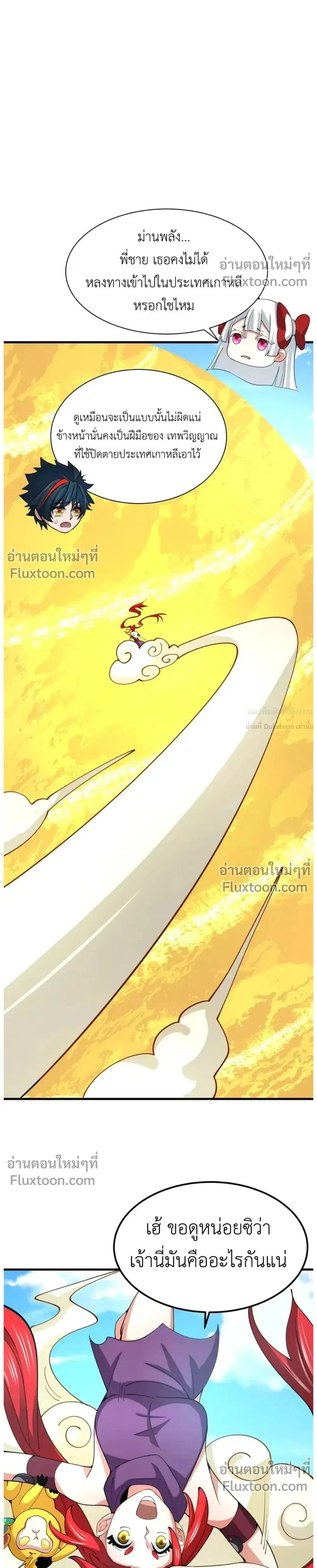 หน้าที่ 2