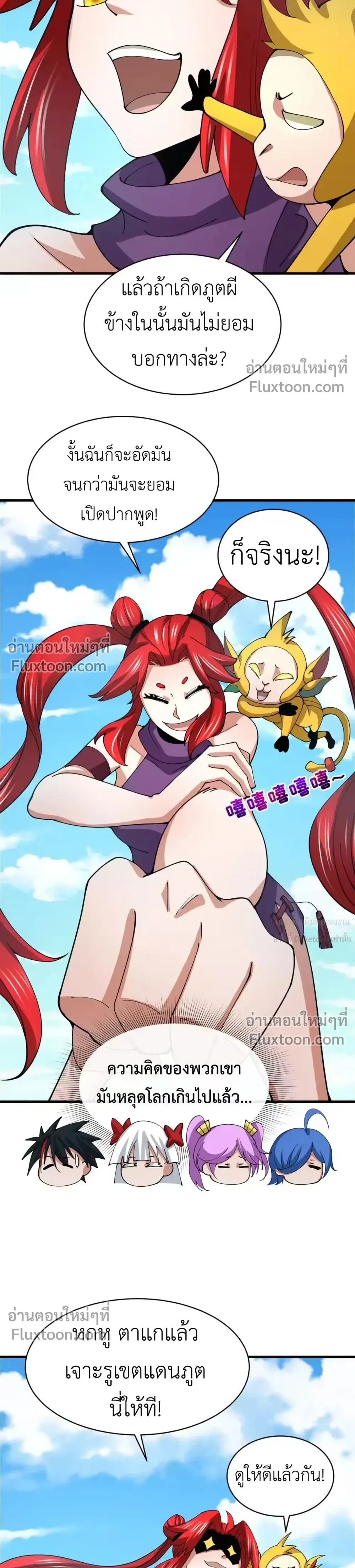 หน้าที่ 4