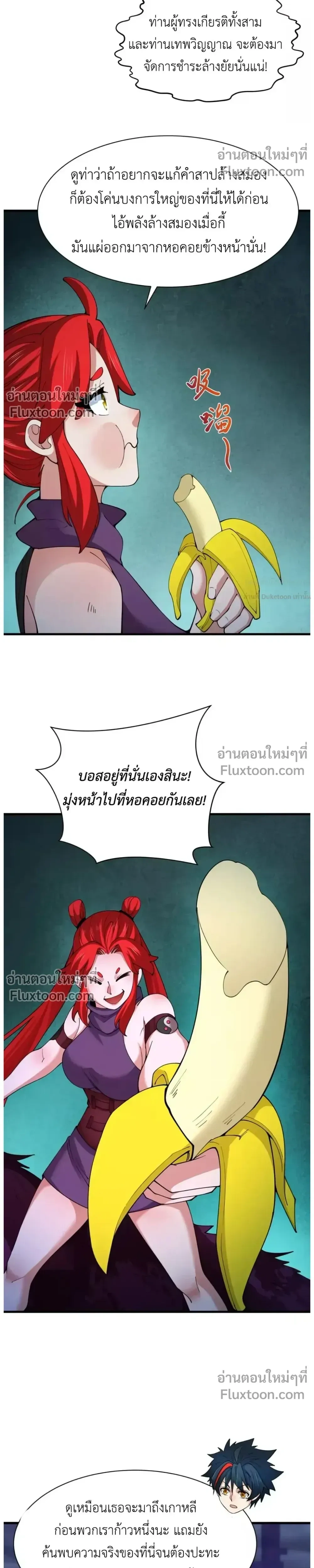 หน้าที่ 27