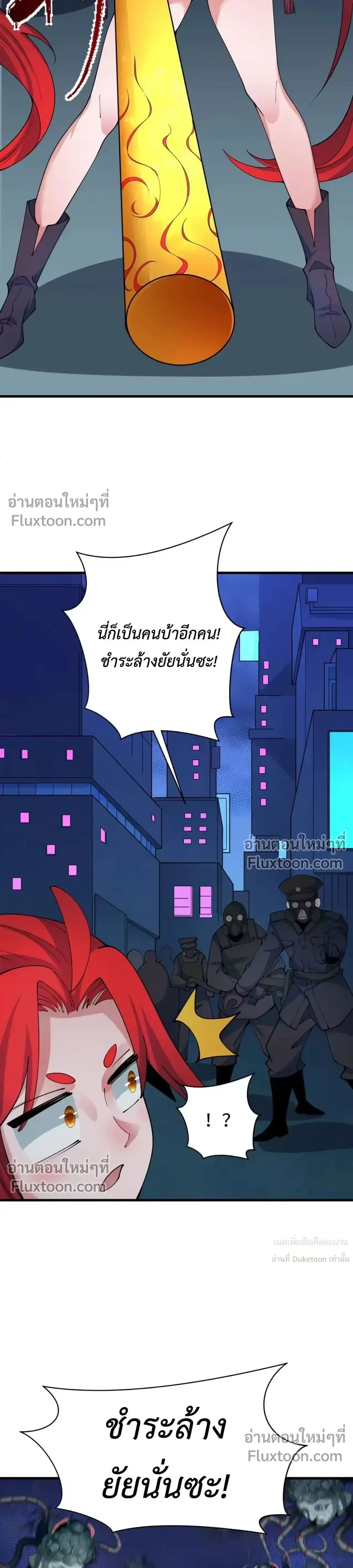 หน้าที่ 19