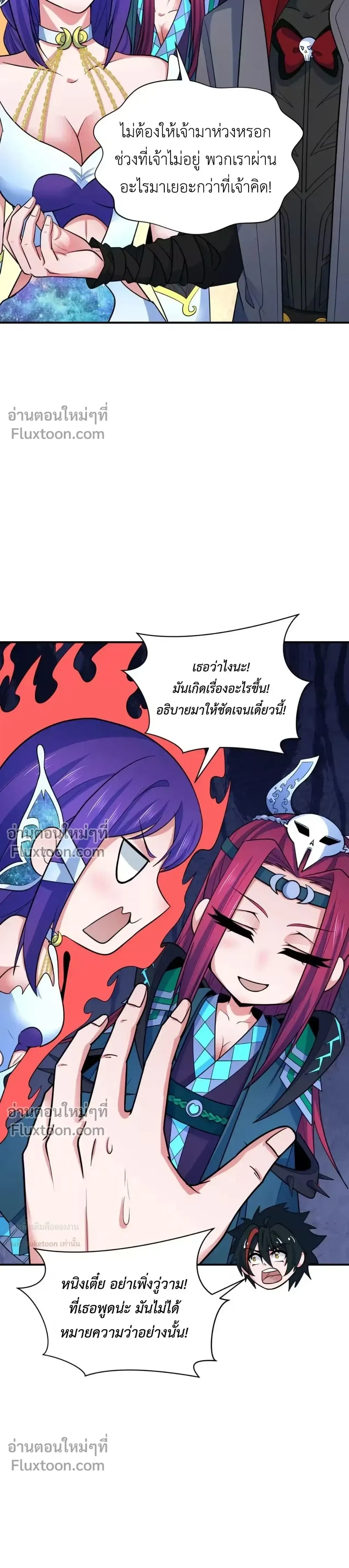 หน้าที่ 23