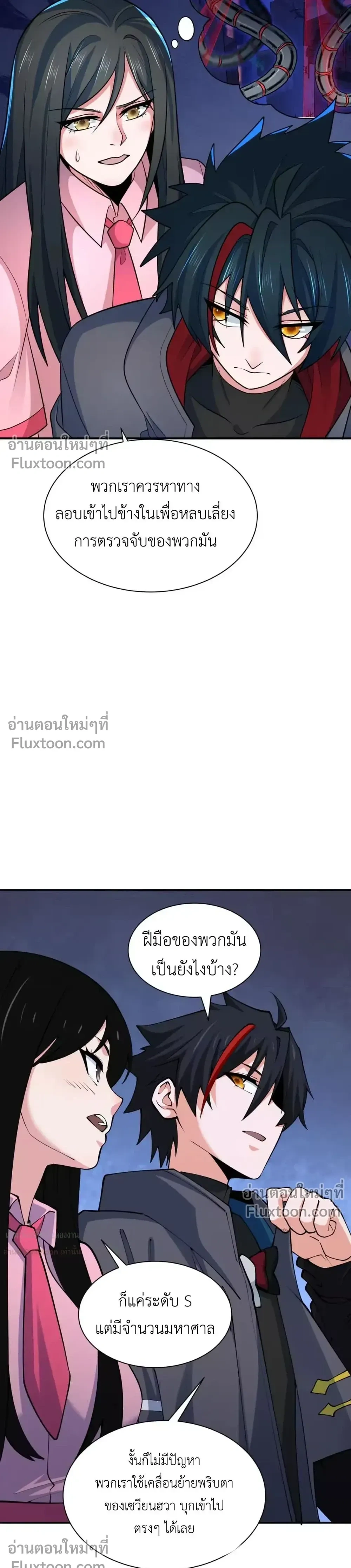 หน้าที่ 25
