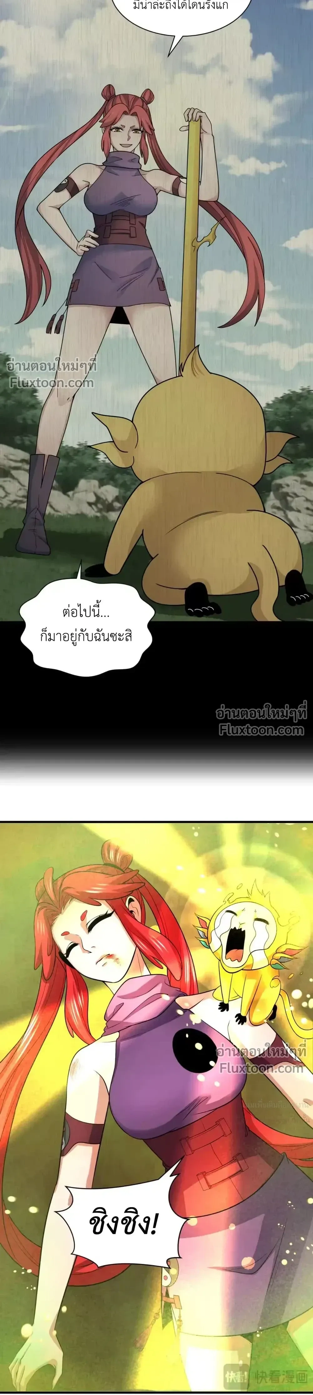 หน้าที่ 15