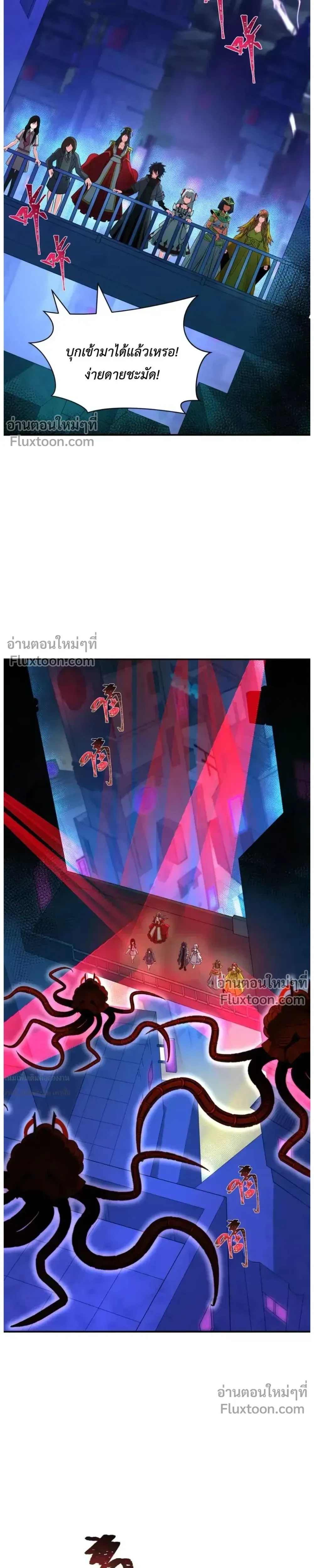 หน้าที่ 29