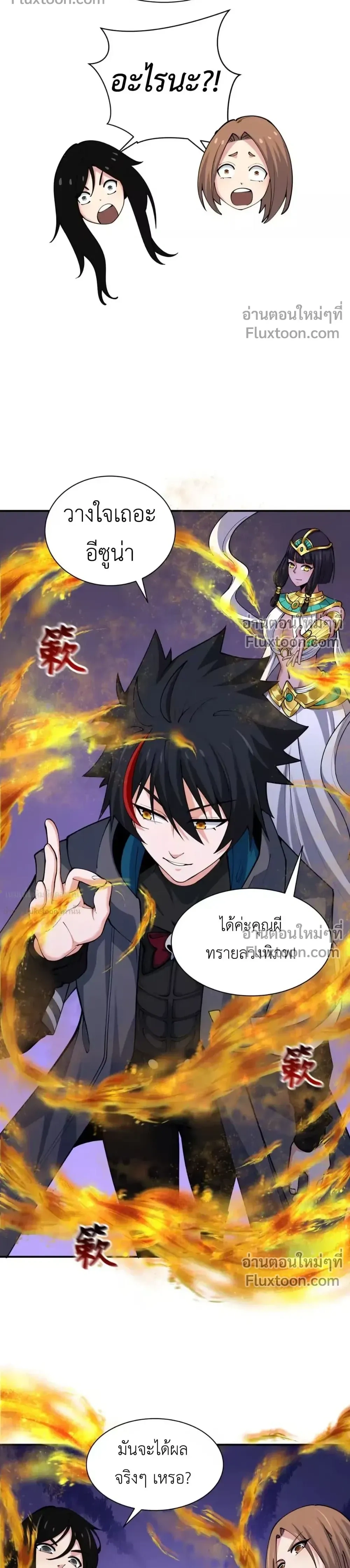 หน้าที่ 26