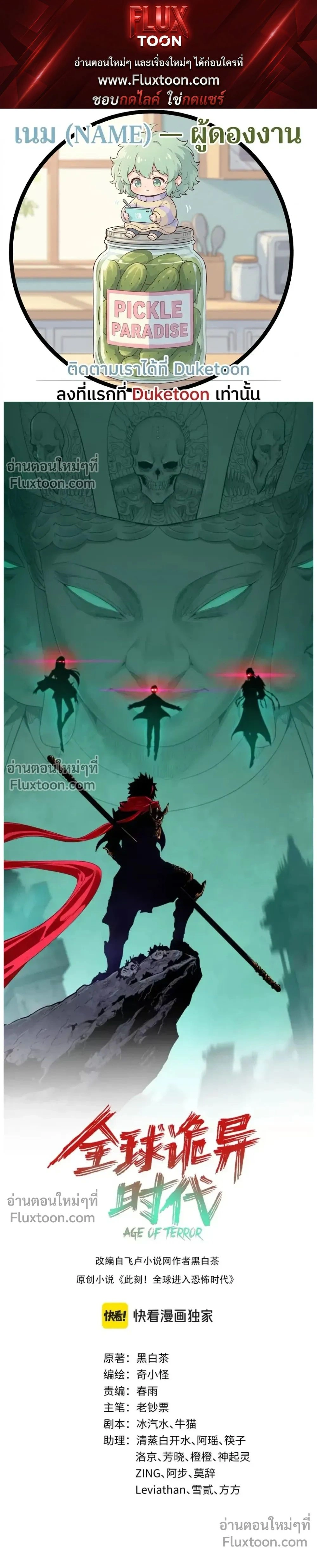 หน้าที่ 1