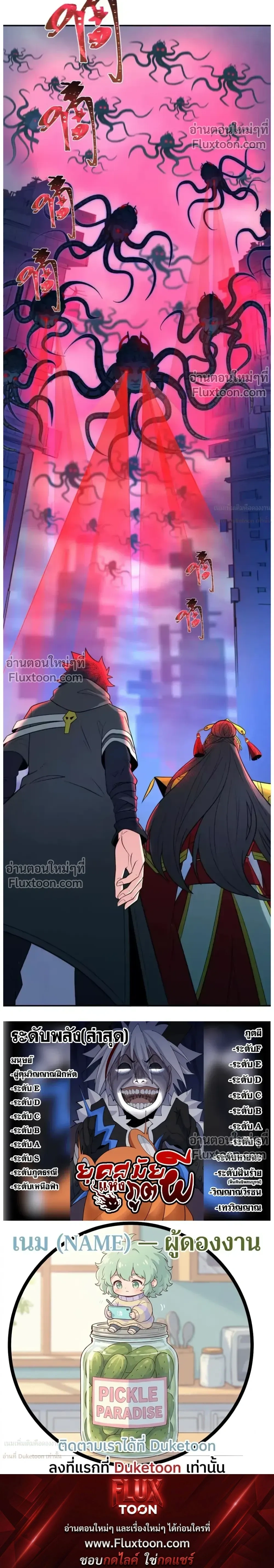 หน้าที่ 30