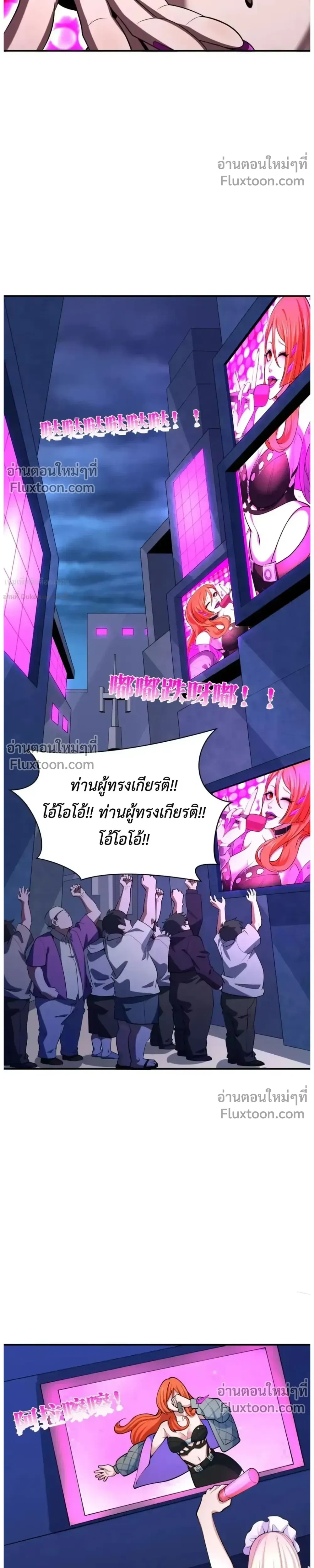 หน้าที่ 30