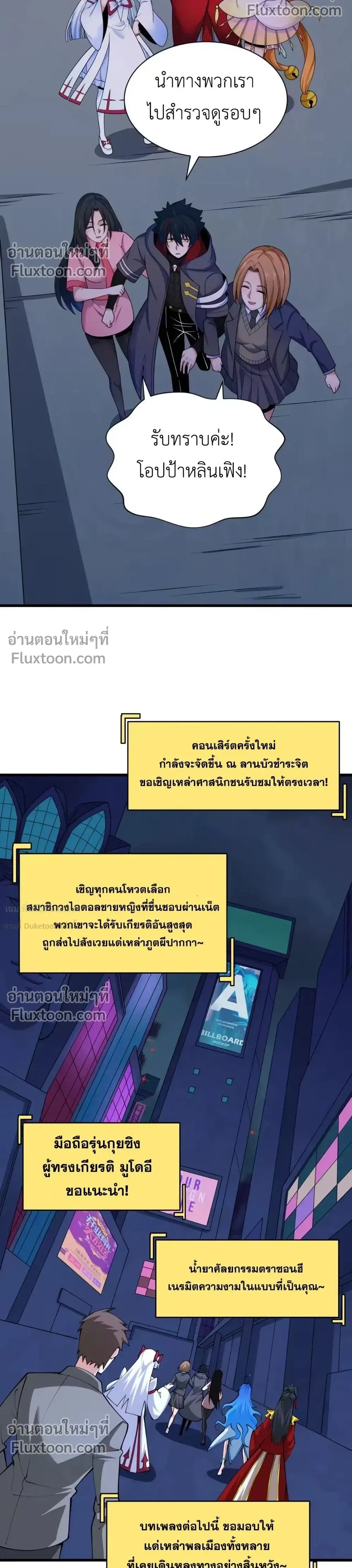 หน้าที่ 8