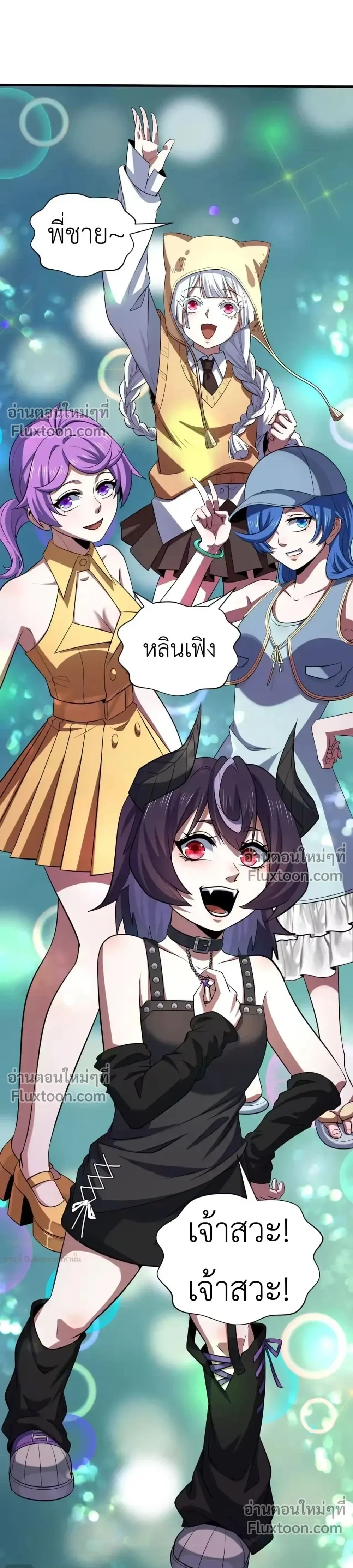 หน้าที่ 23