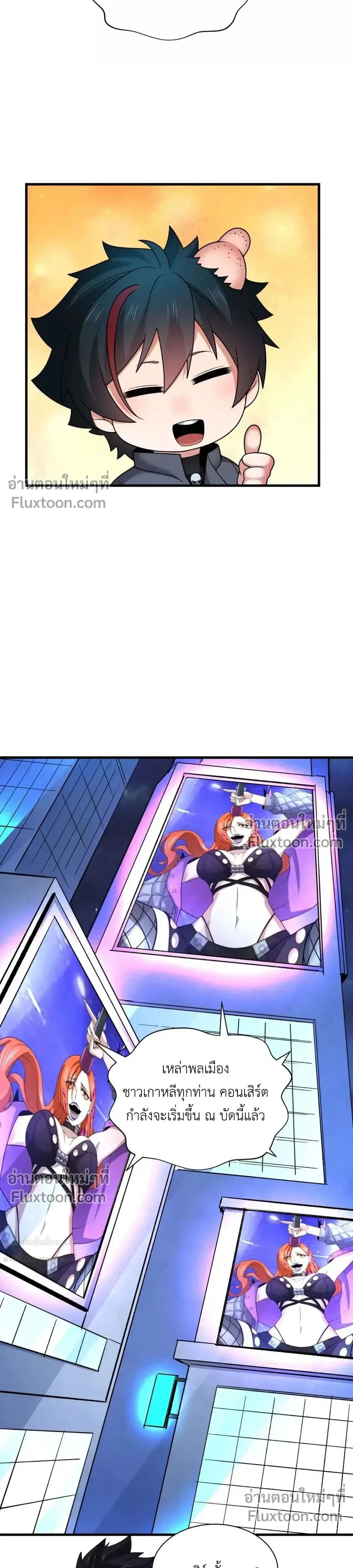 หน้าที่ 25