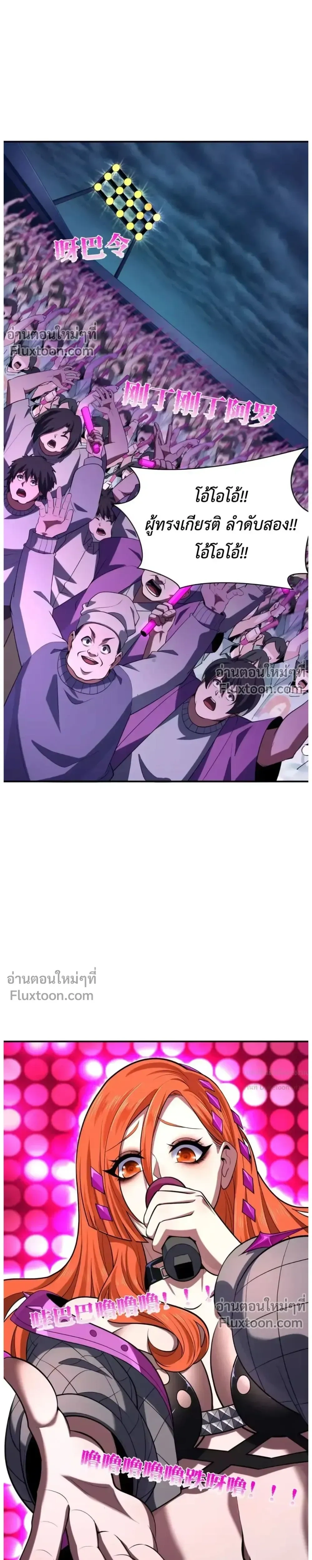 หน้าที่ 29