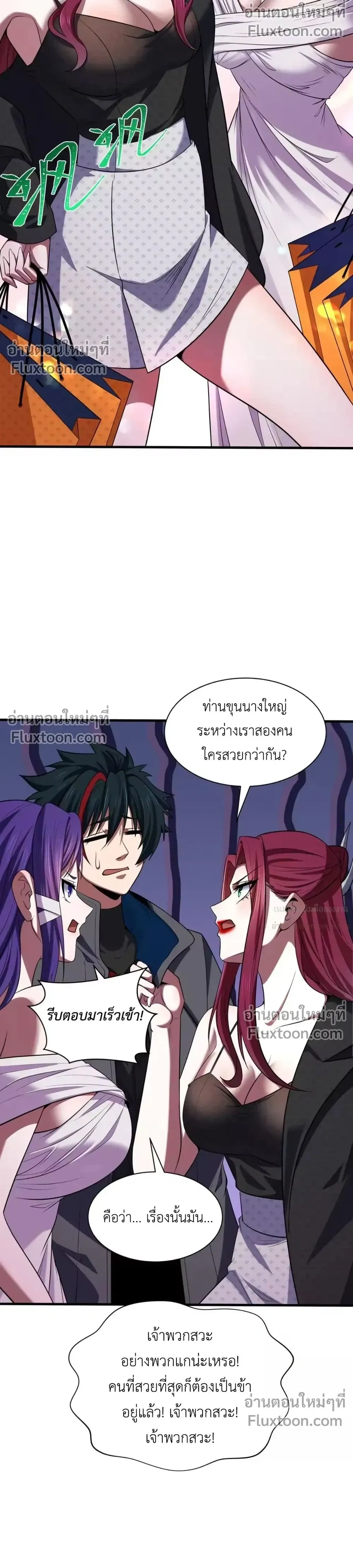 หน้าที่ 22