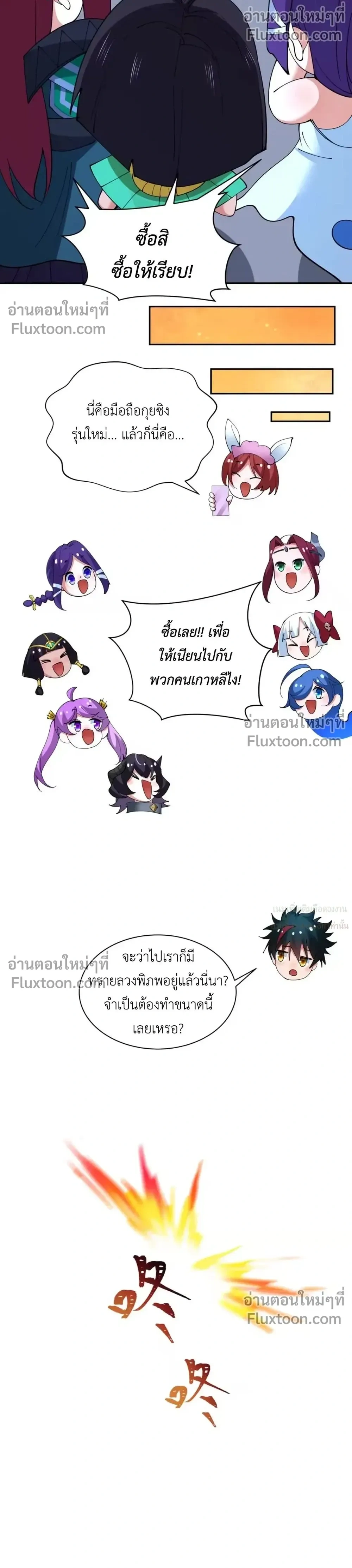 หน้าที่ 20