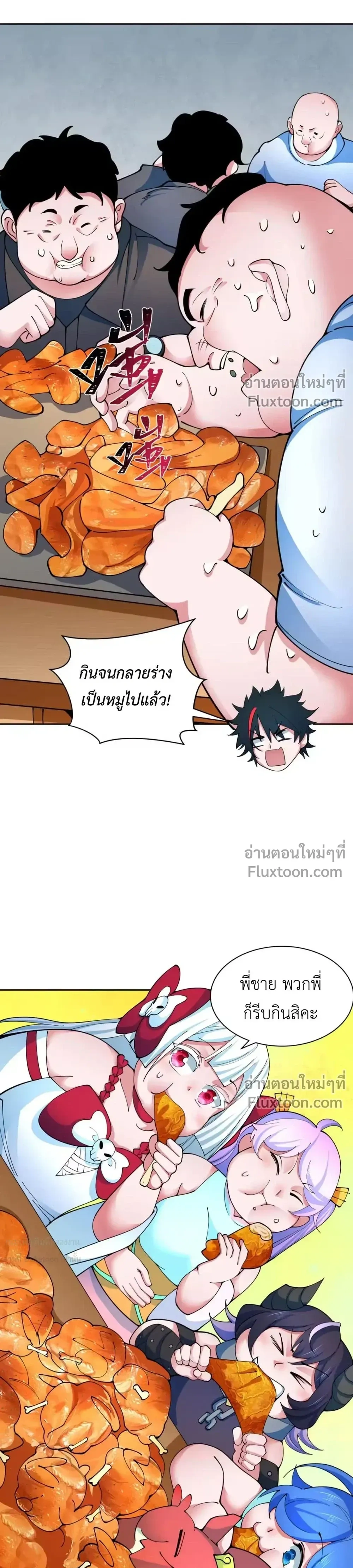 หน้าที่ 13