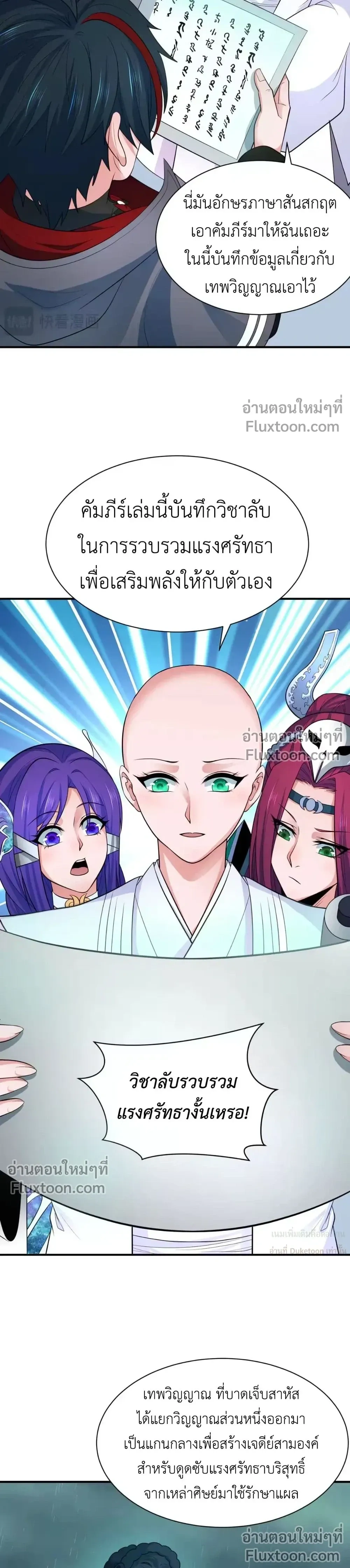 หน้าที่ 17