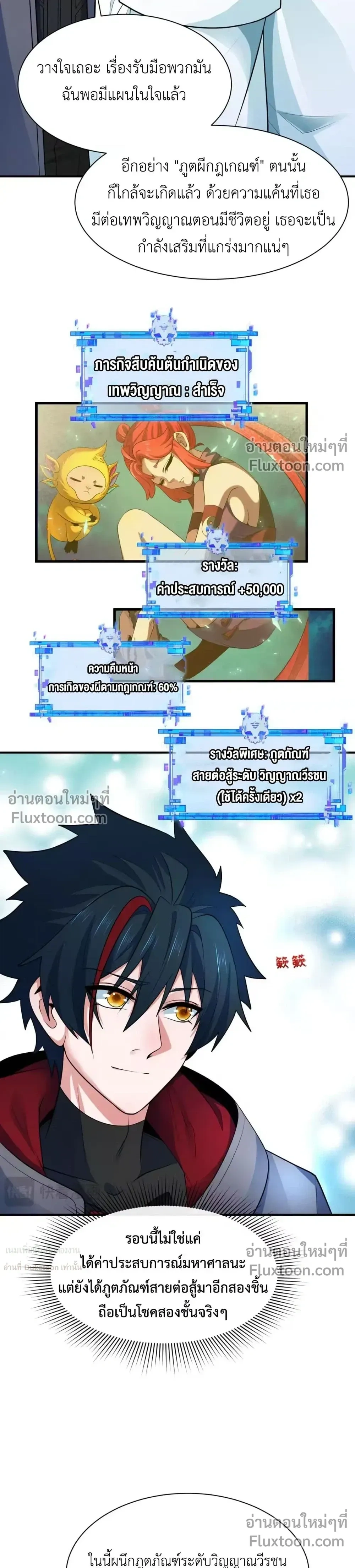 หน้าที่ 21