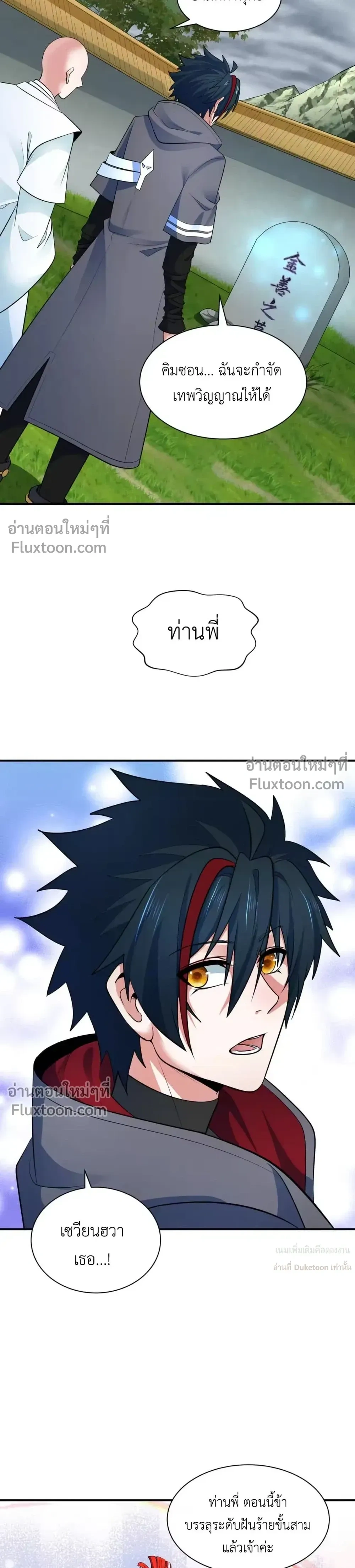 หน้าที่ 23