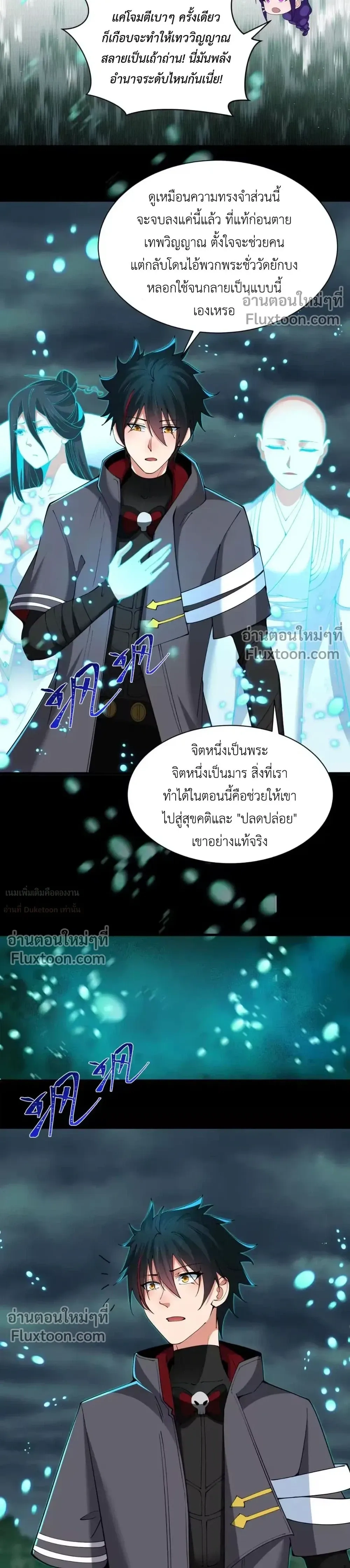 หน้าที่ 14