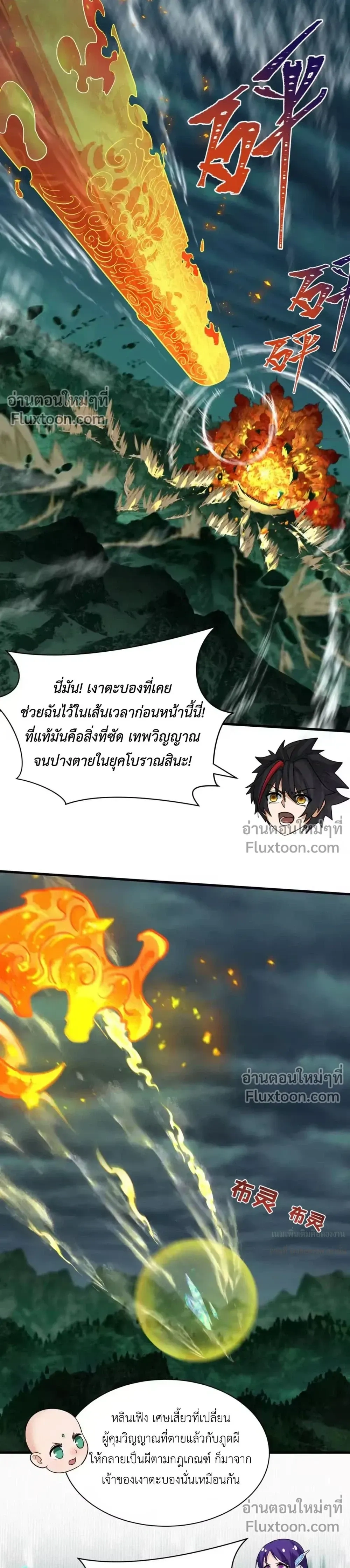 หน้าที่ 13