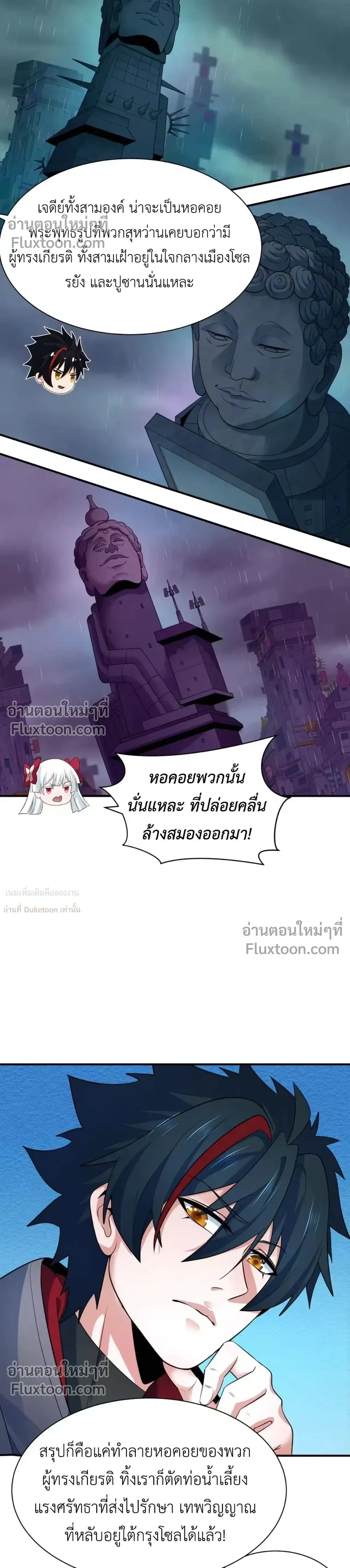 หน้าที่ 18