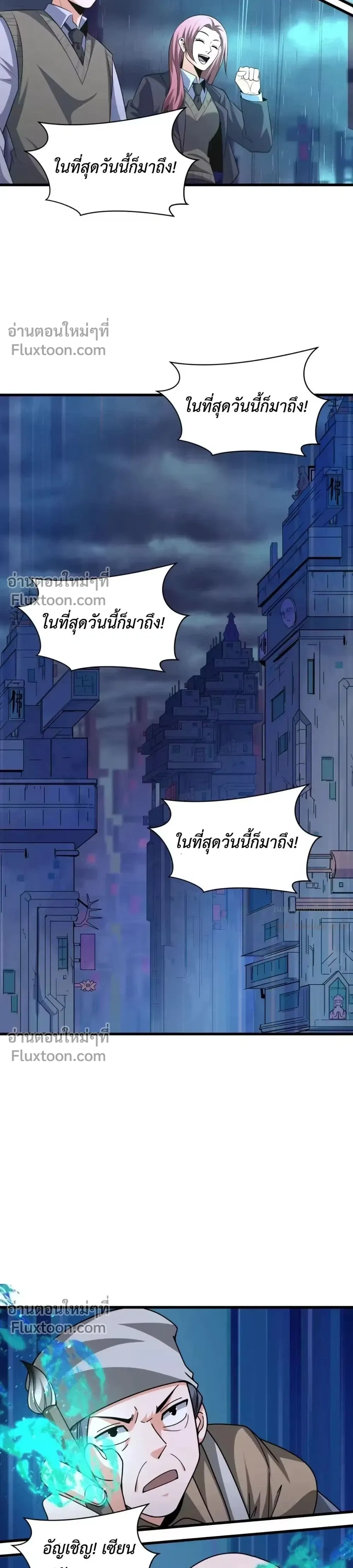 หน้าที่ 14