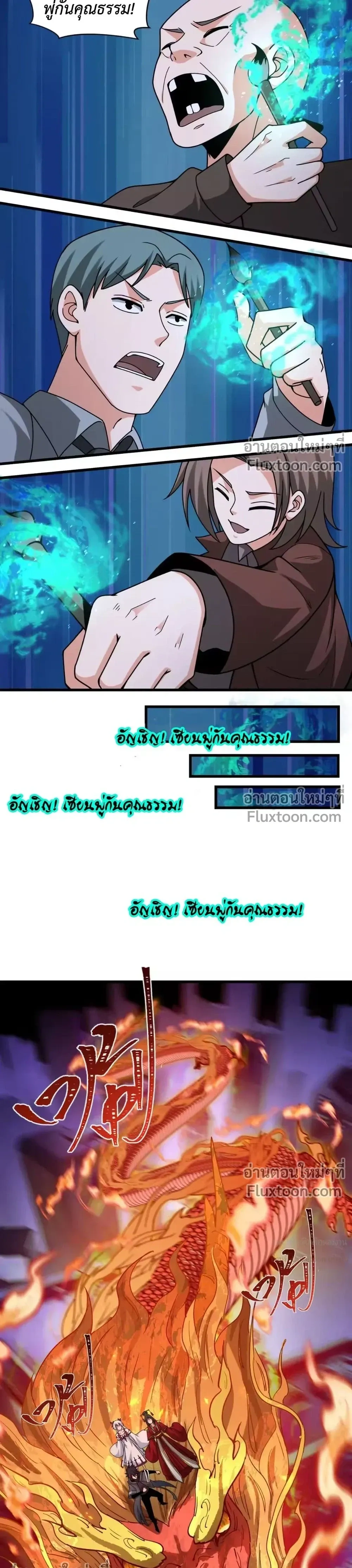 หน้าที่ 15