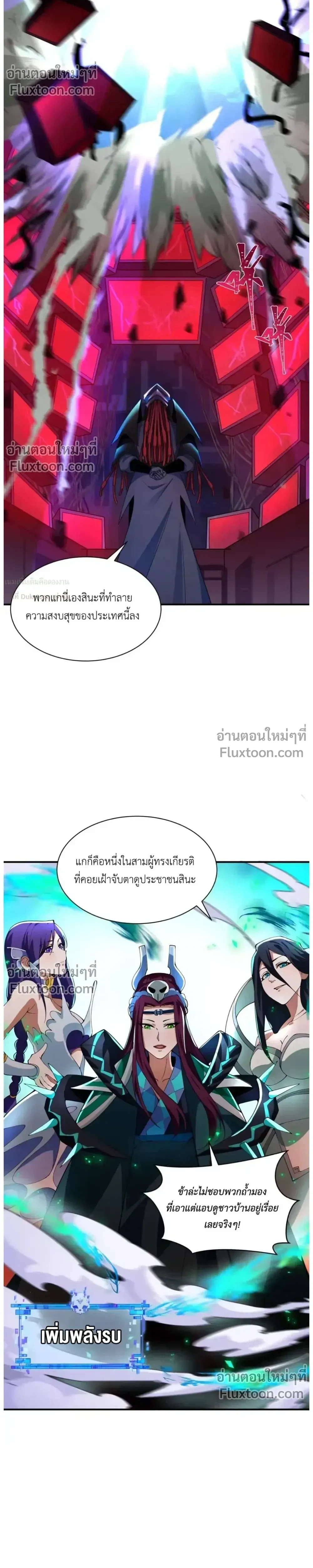 หน้าที่ 24