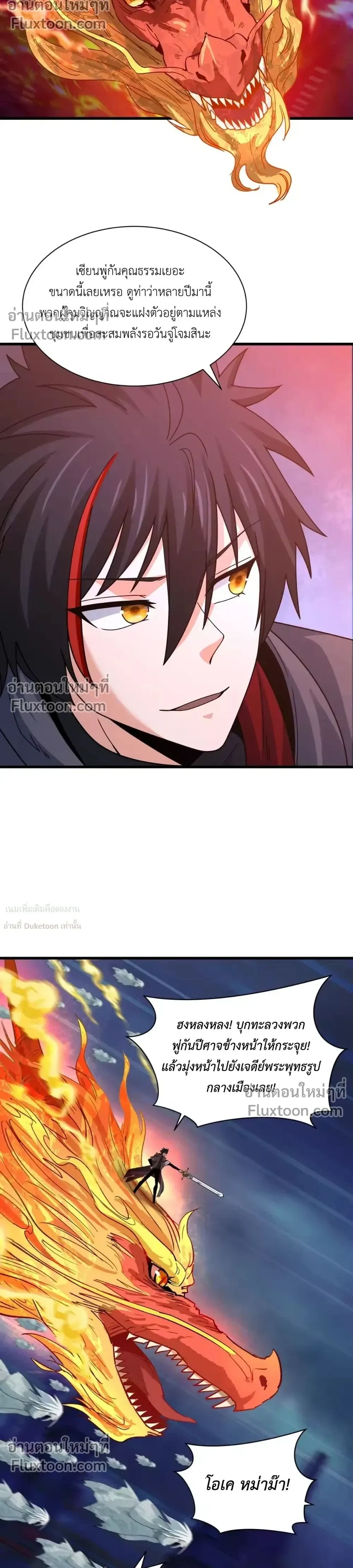 หน้าที่ 16