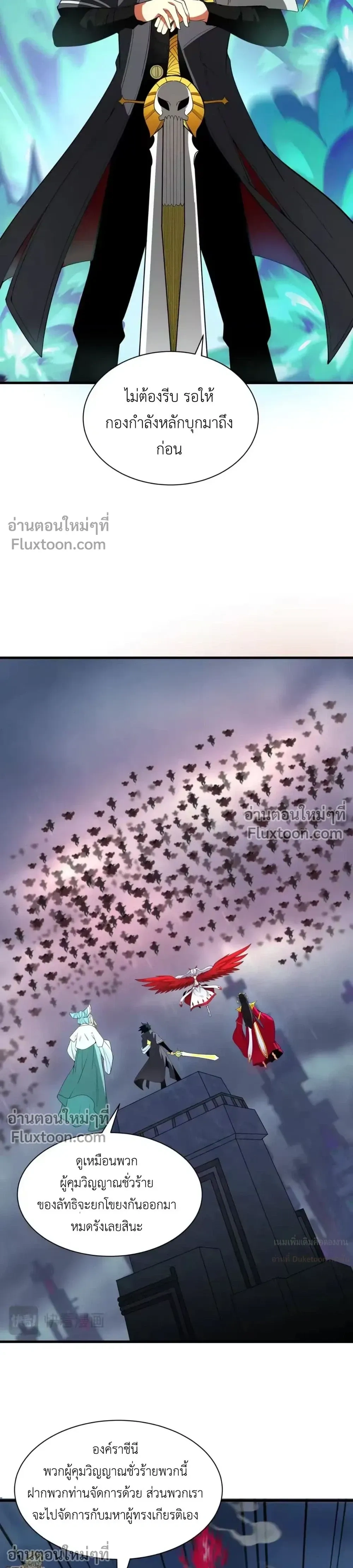 หน้าที่ 9