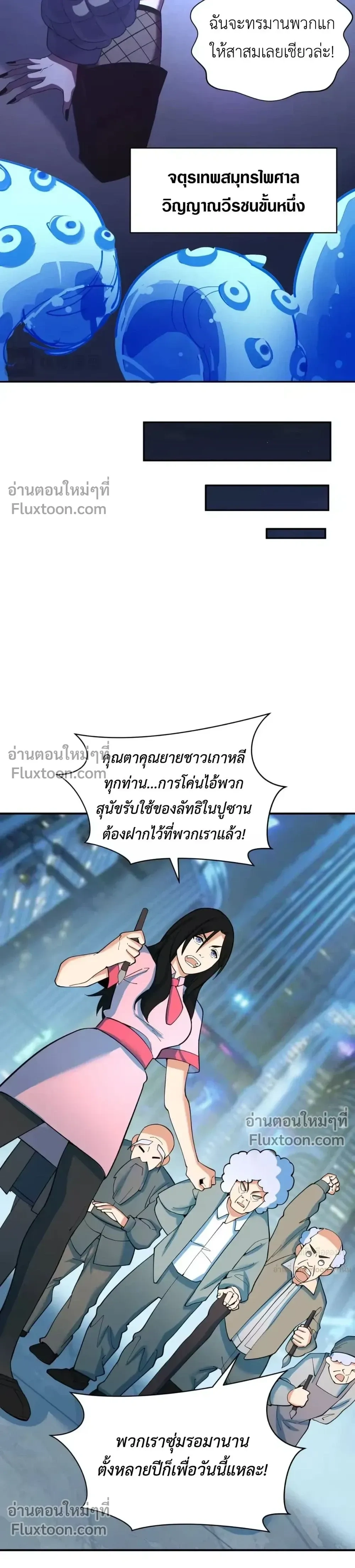 หน้าที่ 21