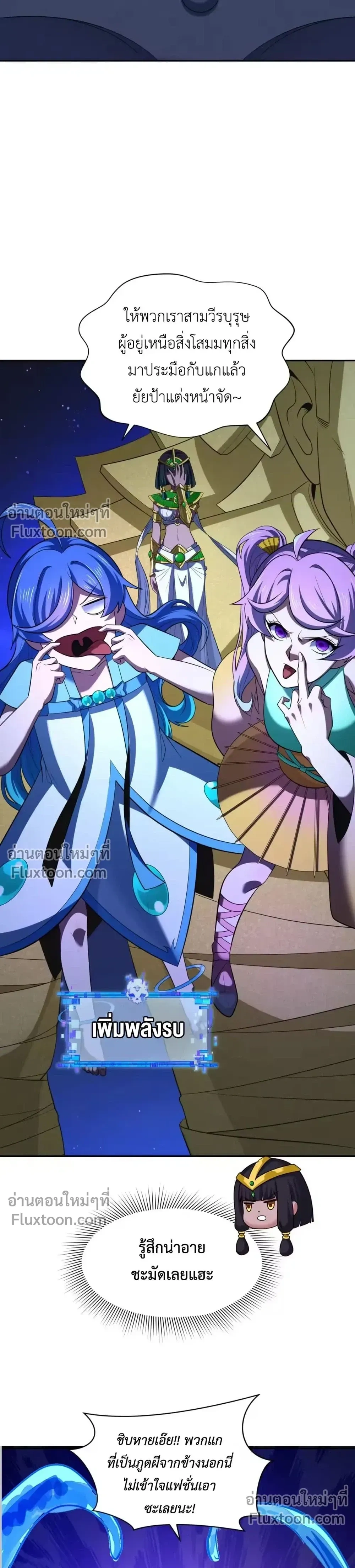 หน้าที่ 19