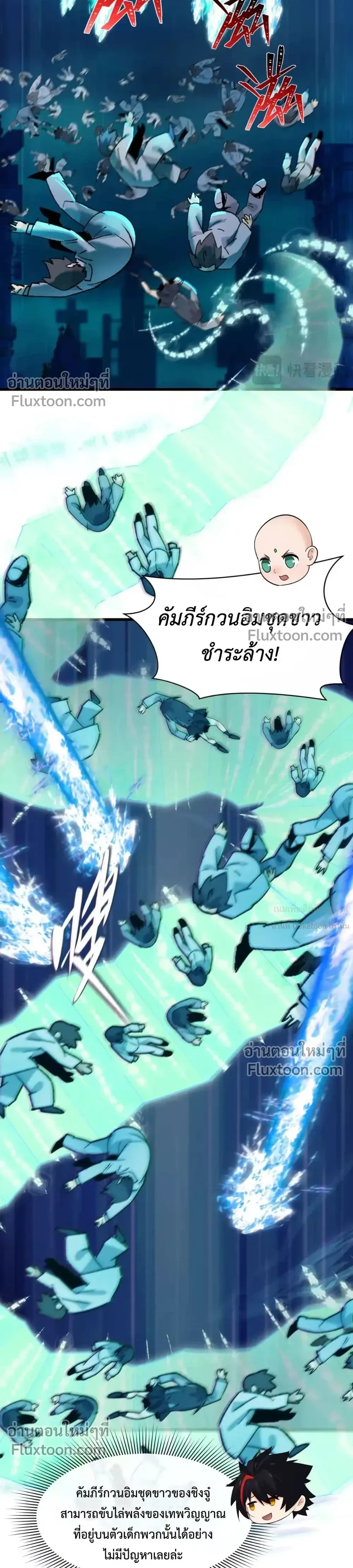 หน้าที่ 14