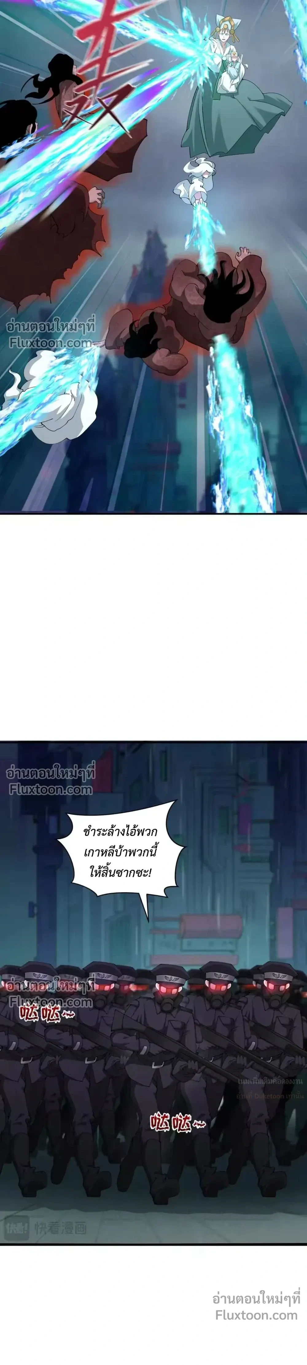 หน้าที่ 23