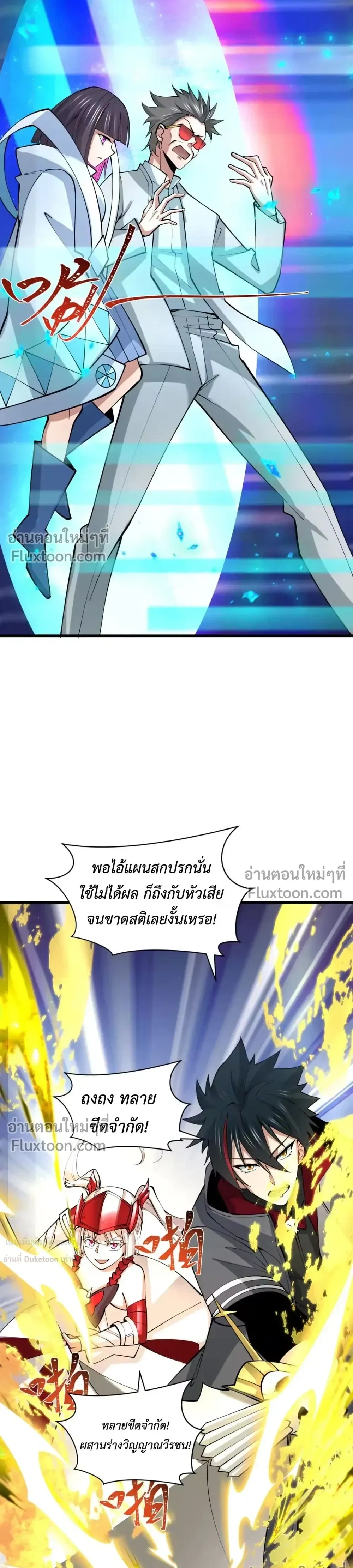 หน้าที่ 17