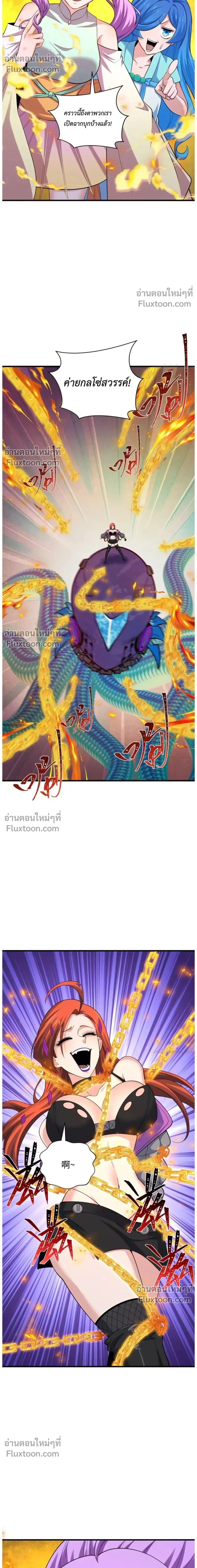 หน้าที่ 30