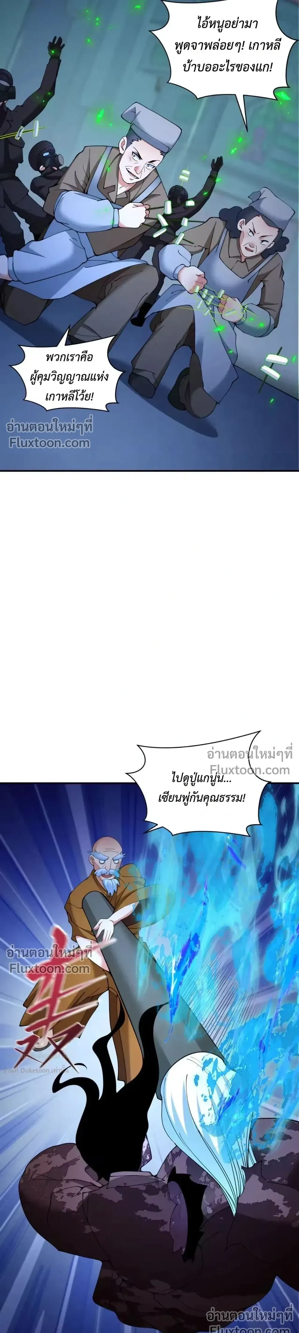 หน้าที่ 25