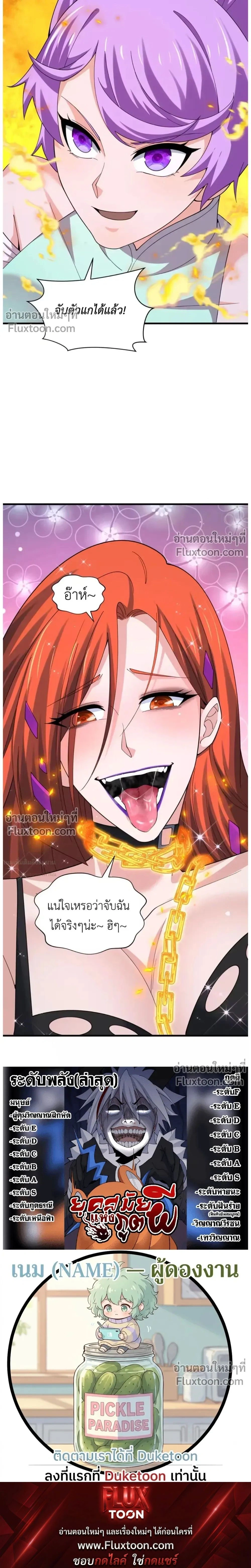 หน้าที่ 31