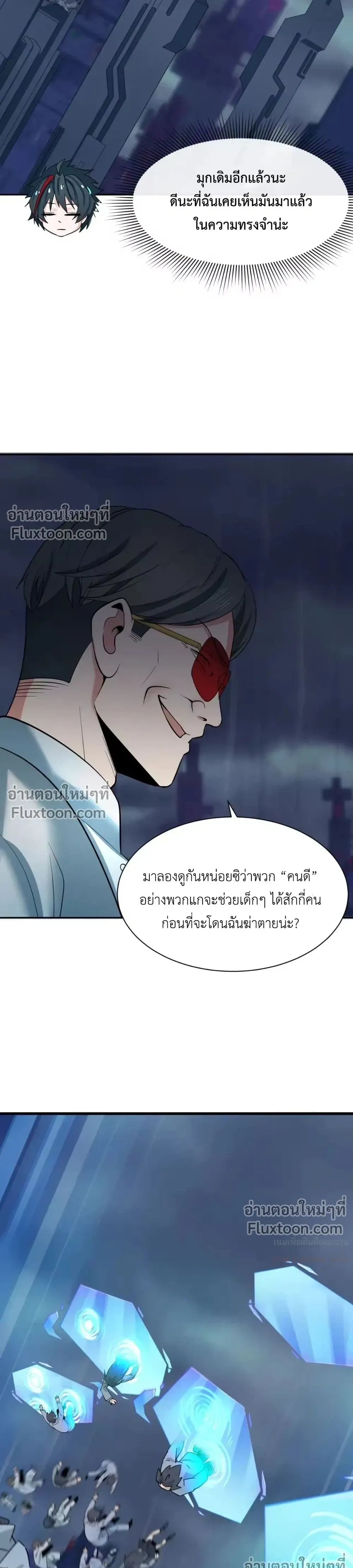 หน้าที่ 11