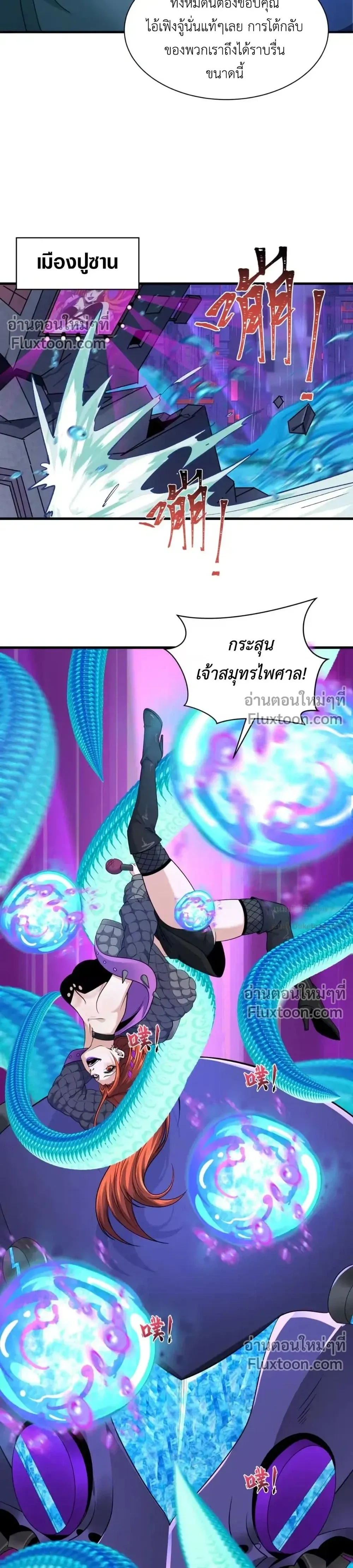 หน้าที่ 28