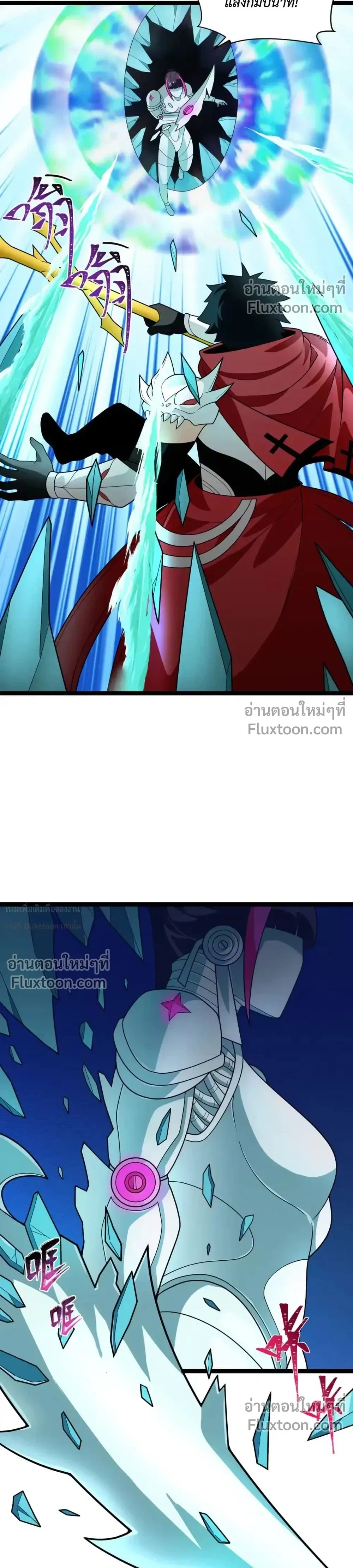 หน้าที่ 20