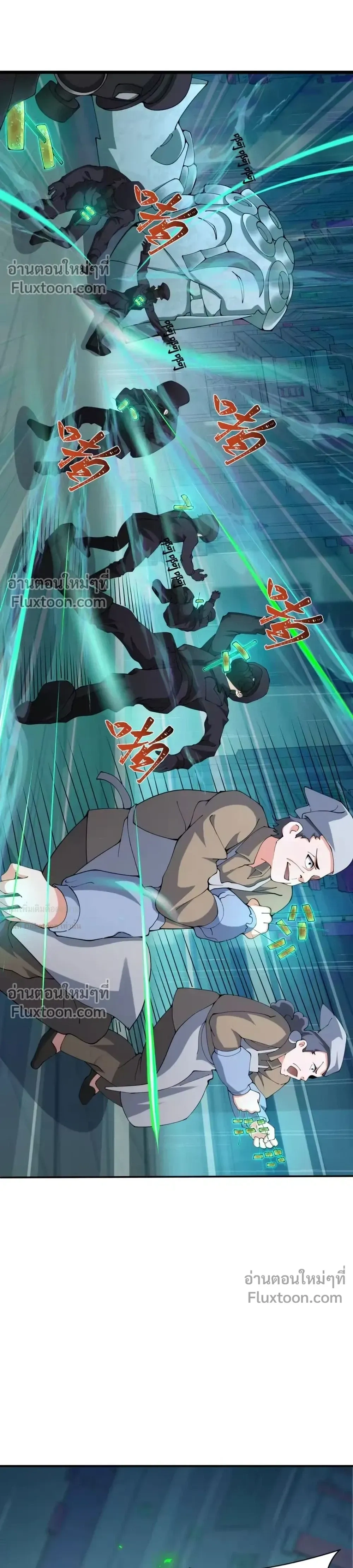 หน้าที่ 24