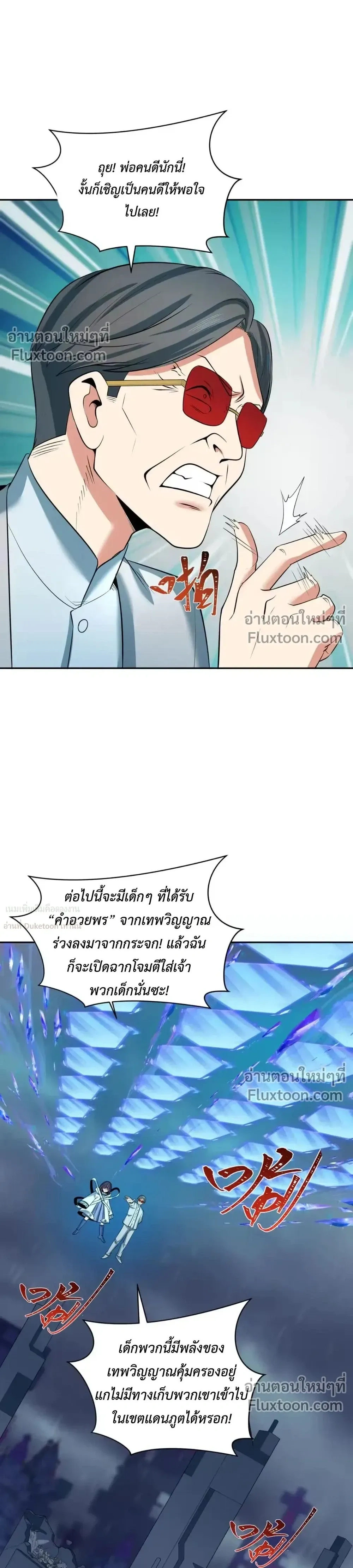 หน้าที่ 10
